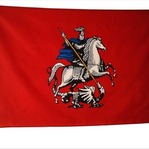 ФЛАГ МОСКВЫ